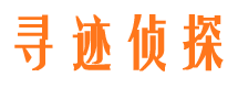 彭山市私家侦探